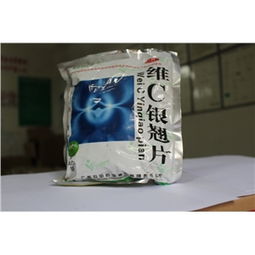 0.25g*12片*40袋/盒藥品市場信息 價格、廠家、供應(yīng)與采購批發(fā)指南