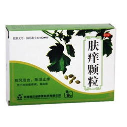 藥品終端網 9g 9袋盒裝藥品的廠家供應、采購批發全攻略