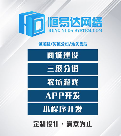 供應房產中介制作想制作一個房產類小程序多少錢