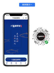 微信小程序定制 開發(fā)