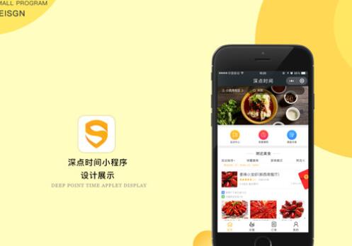 吉安微信小程序定制,小程序開發(fā)