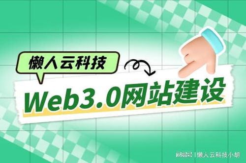 安全防護(hù)小程序定制開(kāi)發(fā)制作