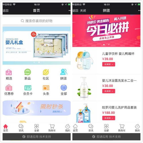 武漢小程序定制開(kāi)發(fā)哪家好 分析500多款電商小程序,我發(fā)現(xiàn)了爆紅的三大規(guī)律,